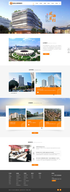 小程序商城开发-广州小程序开发
